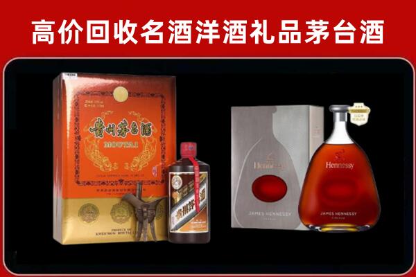 伽师回收轩尼诗