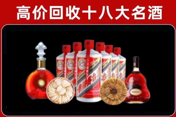伽师回收名酒店