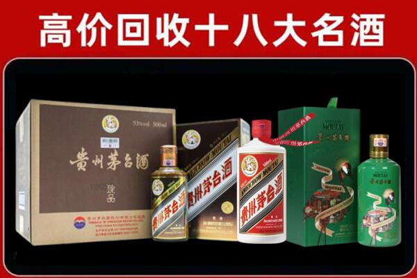 伽师回收铁盖茅台酒