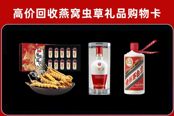伽师回收名酒哪家好