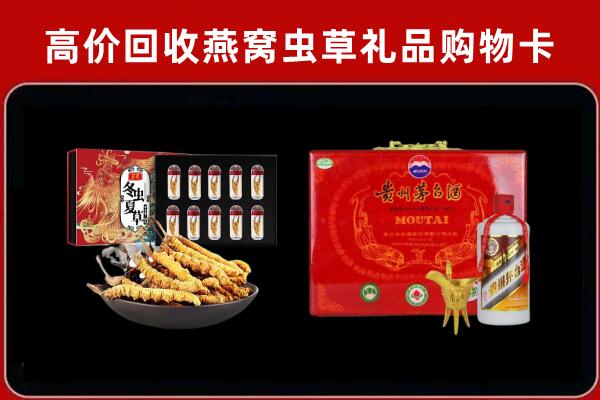 伽师回收15年茅台酒